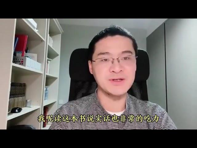 【罗翔】经典书籍适合反复阅读