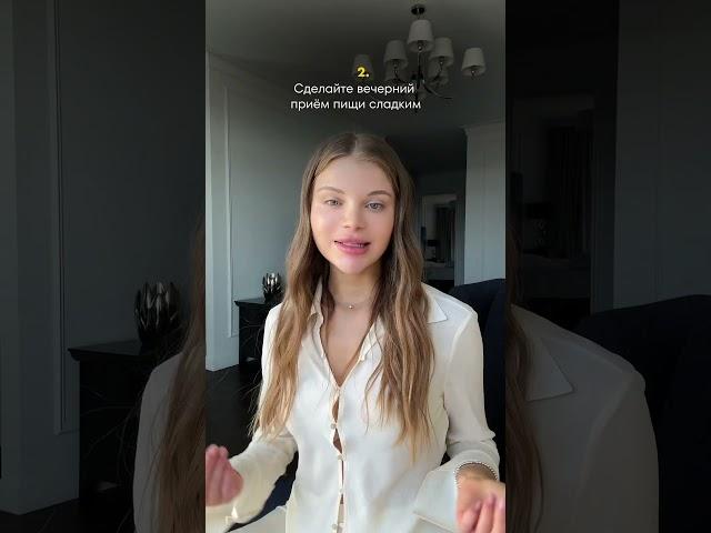 А вы пробовали эти способы для похудения?