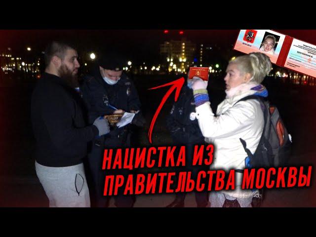 ЛЕВ ПРОТИВ - НАЦИСТКА ИЗ ПРАВИТЕЛЬСТВА МОСКВЫ. Часть 1