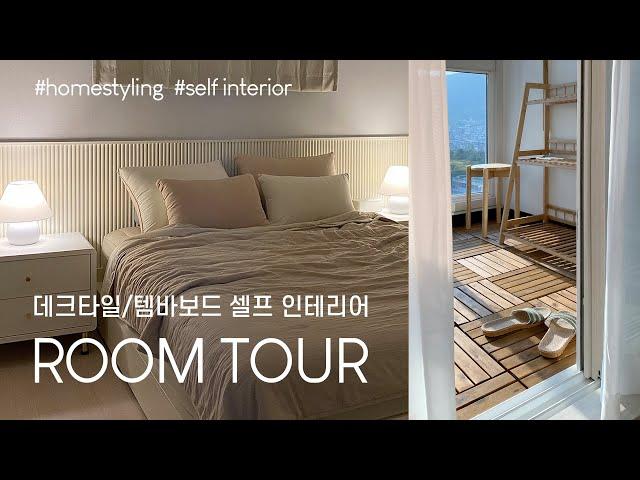 Officetel 15py Two Room Newlywed Room Tour  Hotel-like bedroom decoration & balcony self-interior