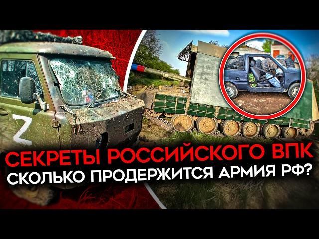 ВОЕННАЯ МОБИЛИЗАЦИЯ РОССИИ. Как Путин ведёт войну и почему Европа сильно рискует?