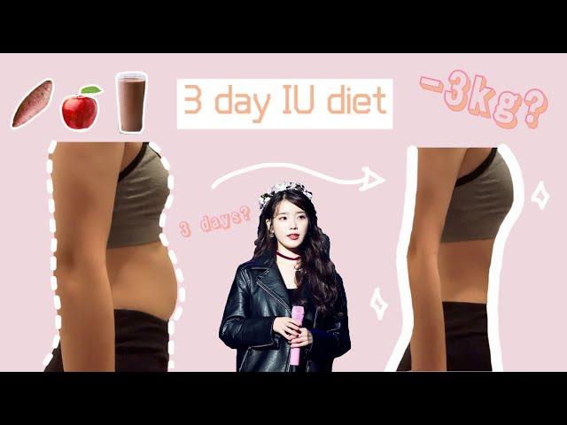 I TRIED IU DIET FOR 3 DAYS | How to lose weight fast without exercise | KPOP DIET | VLOG