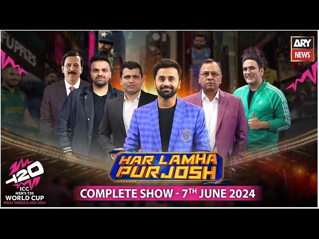 Har Lamha Purjosh | Waseem Badami | T20 World Cup 2024 | 7th June 2024