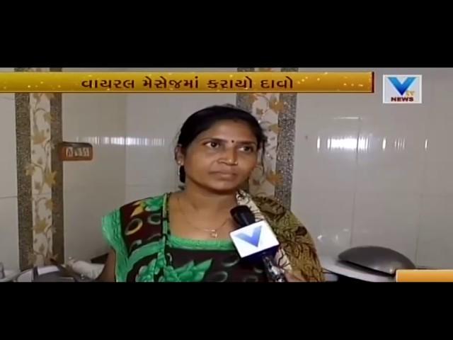 Viral Videos On Social Media | 22 Jan' 17 | Vtv Gujarati