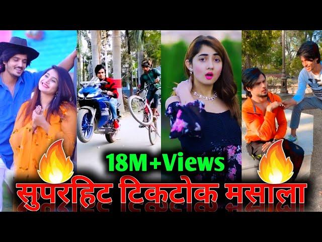 Tiktok video 2023 | Tiktok New video || couple tik tok video |comedy tik tok || attitude tik tok