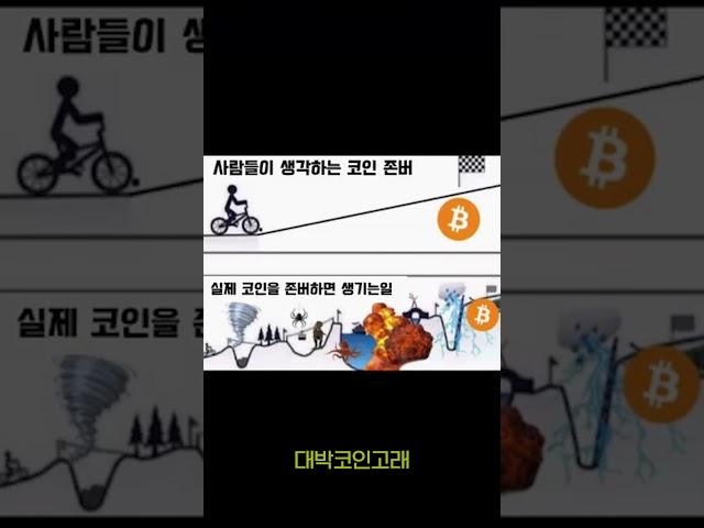 #리플 #비트코인 #bitcoin