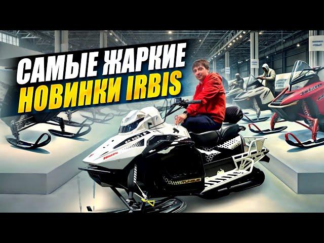 ИРБИС ТУНГУС NEW, SF300, ATV 4x4 - СРОКИ и ЦЕНЫ