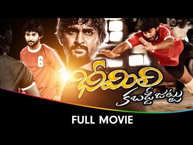 Bheemili Kabaddi Jattu - Telugu Movie - Nani, SaranyaMohan