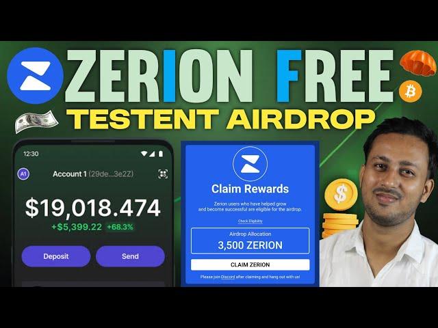 Zerion Testent Airdrop $22M Funding  🪂 | New Airdrop Today | Today Free Airdrop | Crypto Airdrop