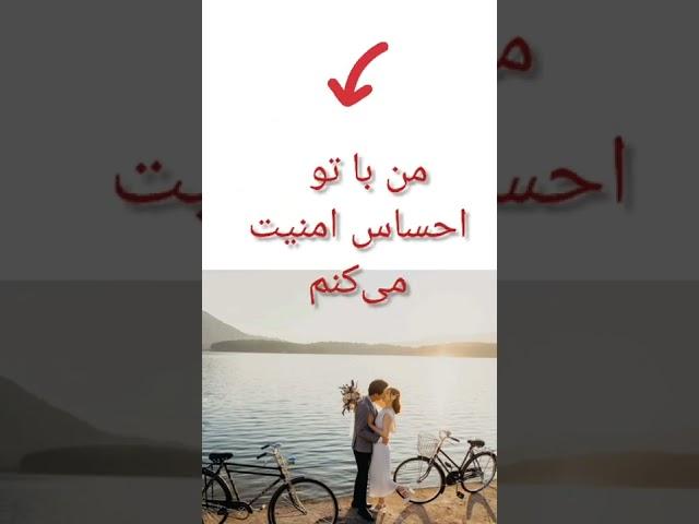 جملات عاشقانه #عشق #قلب #زندگی_مشترک #جملات_زیبا