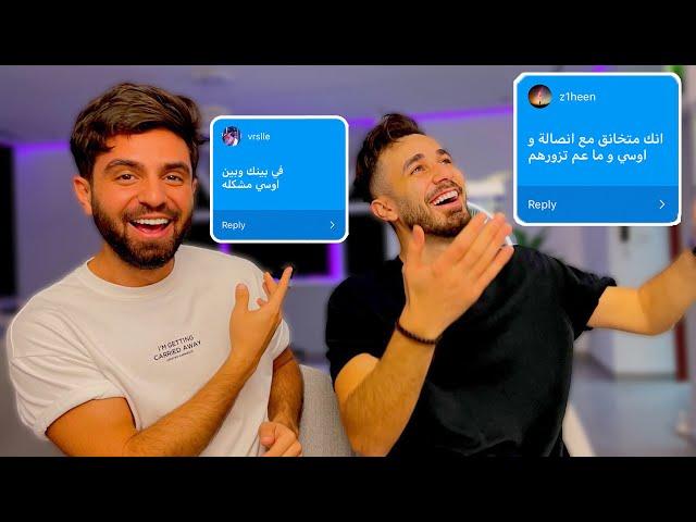 ردة فعلنا على الاشاعات !! مع اسامة مروة 