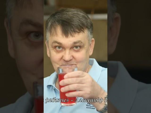 "Куст рябины"- автор слов и музыки Александр Власов.Аранжировка Дмитрий Заманский.