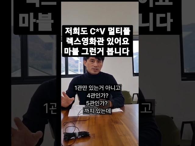 저희 쌩시골은 아녀요(feat. C*V) 풀버전 댓글 #shorts