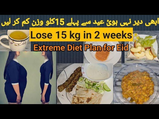 Get Fit for Eid: Proven Diet Plan for Weight Loss || Eid Ready Body: 14-Day Diet Plan to Lose 15Kg