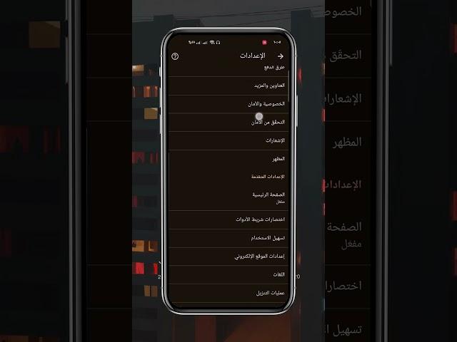سر شركات التقنية مش عايزاتك تعرفه