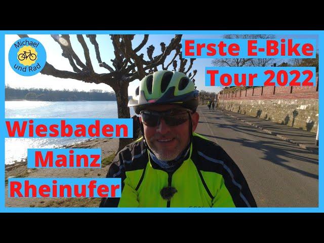 Erste E-Bike Tour 2022, Wiesbaden, Mainz, entlang des Rhein