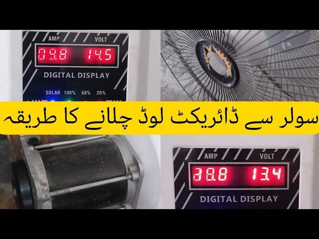 Method of fitting 1 kilo watt And the way to run direct load from solar #electrical #solarpanels