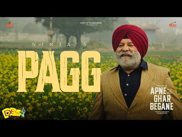 Pagg Song Released - Ninja | Apne Ghar Begane Movie | Latest Punjabi Song | Desi Channel