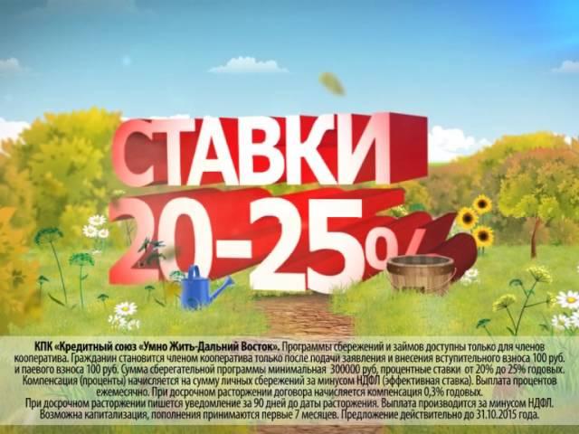 Рекламный ролик в Хабаровске