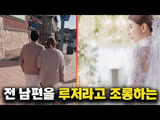 서인영 이혼 하는 진짜 이유, 남편 정체