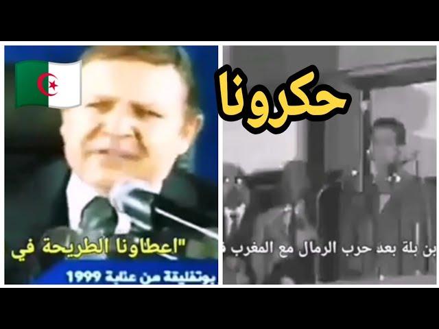 حكرونا لمراركة