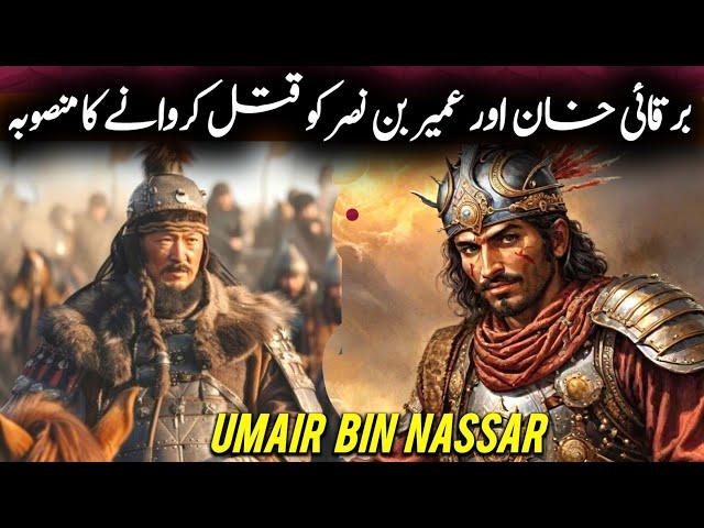 Umair bin Nassar Ep 06 | Christian Bishop's plan to assassinate Berke Khan and ibn Nasr |The Mangol