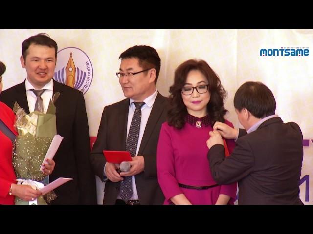 MONTSAME award winners announced