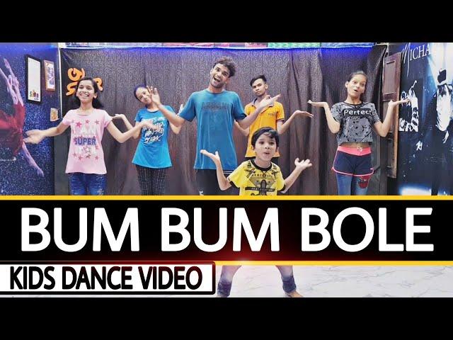 Kids Dance Cover | Dance By Kids | Bum Bum Bole | Taare Zameen par | Choreography  by Golu Sharma