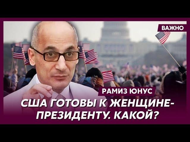 Юнус о том, кто и как делает из Юлии Навальной мыльный пузырь