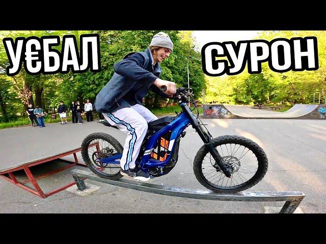 СЛОМАЛ СУРОН в СКЕЙТПАРКЕ - бмх ТРЮКИ на ПИТБАЙКЕ