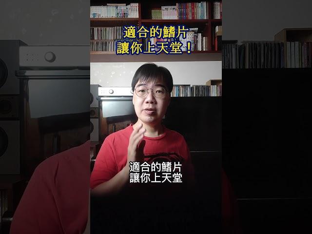 當肌肌遇上耳機！你適合哪種運動耳機  #運動耳機 #運動耳機分類 #R式分享 #headphones #藍牙耳機