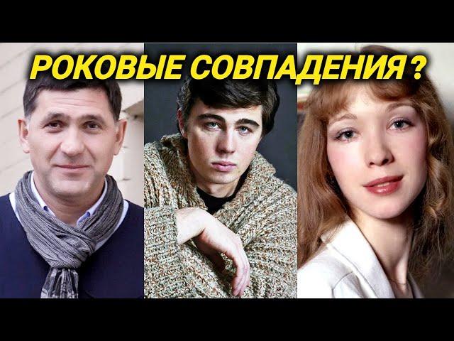 Он должен был ОПОЗДАТЬ на тот самолет, но самолет ради артиста задержали, и случилась трагедия