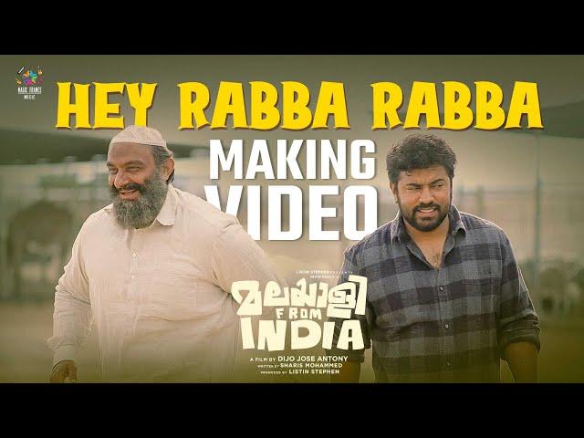 Hey Rabba Rabba Song - Making Video | Malayalee From India | Dijo Jose | Nivin Pauly | Jakes Bejoy