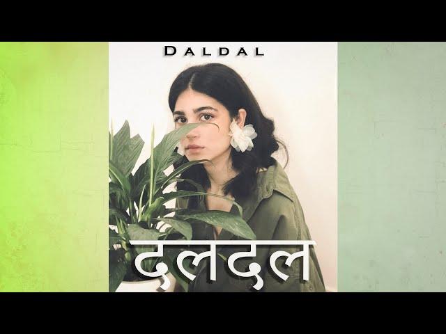 (FREE FOR PROFIT) Sad Indian Violin Type Beat - "Daldal"