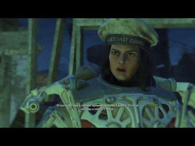 Fallout 4 #053 - Медфордская больница