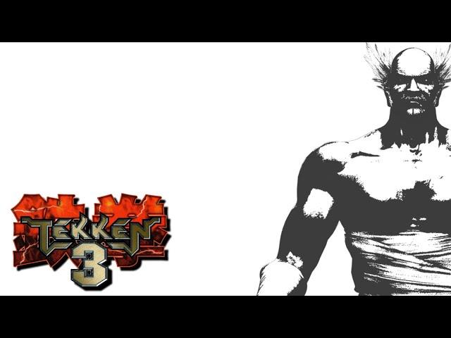Tekken 3 (Arranged) OST - Heihachi (Extended)