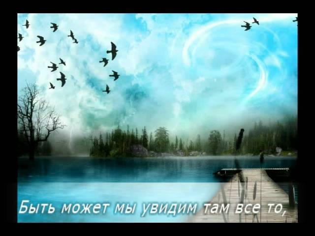 Как много в жизни хочется сказать