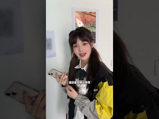 谁把我钱转走了？？#抽象 #结局亮了 #爱回收女明星