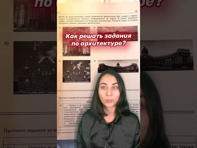 Все проще, чем кажется️#егэистория#егэ #егэ2023 #история #сдаюегэ #историяроссии#историческиемемы