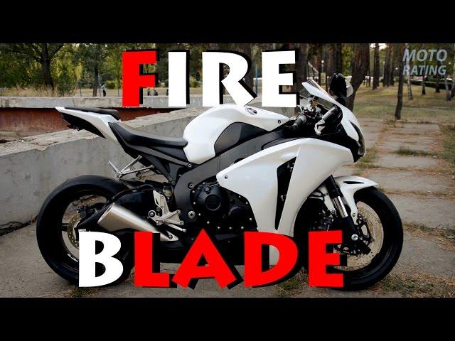 Обзор Honda CBR 1000RR FIREBLADE тест-драйв Моторейтинг