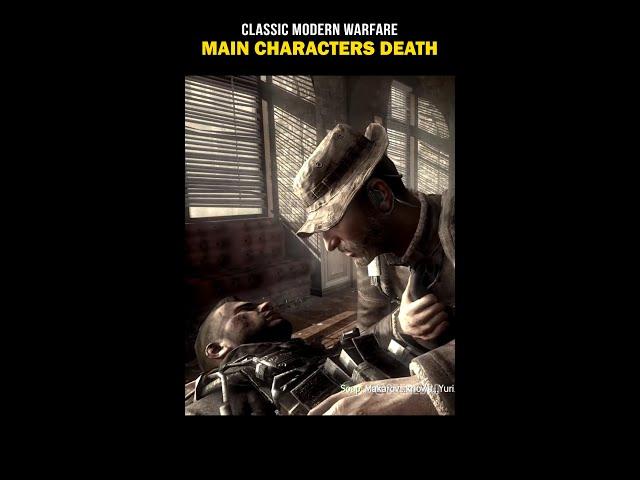 Saddest Deaths in Modern Warfare Series #shorts #callofduty #modernwarfare