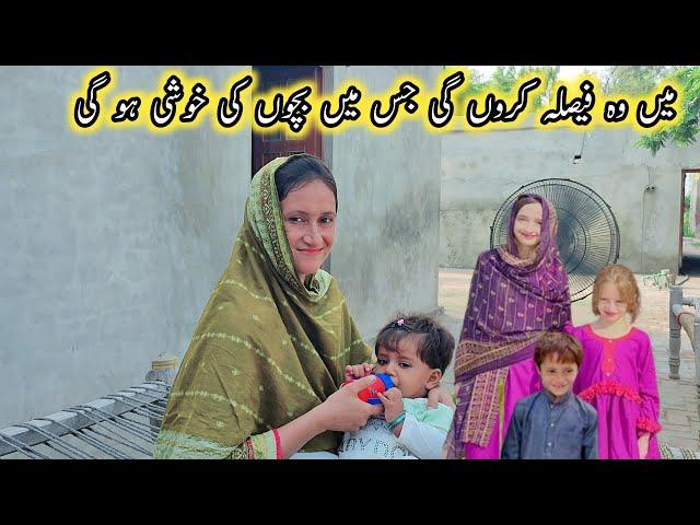 Bachoon Ki Khushi Ko Samne Rakh Key Fesla Kron Ge || Trending Pak Village Vlogs || Village Routine