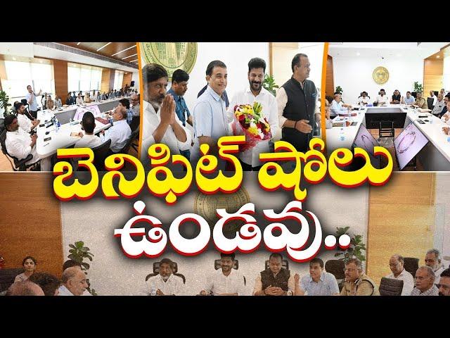 Dil Raju Press Meet After Meeting With CM Revanth Reddy | News9 today