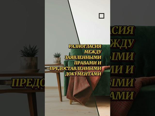 Продление срока принятия наследства #адвокатвасильев #законодавство #спадщина #наследство