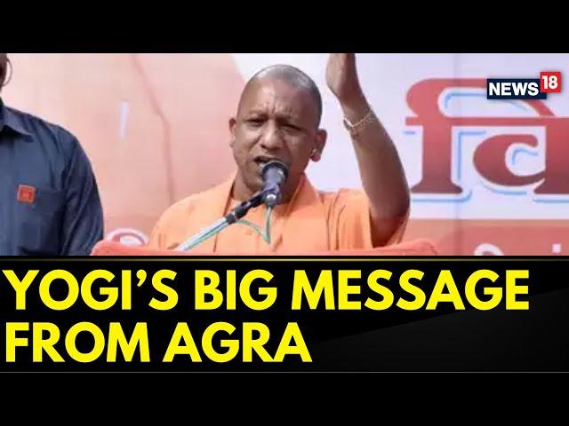 Yogi Adityanath's Big Message From Agra, Says, "If We Stay United, We Will Remain Noble And Safe"