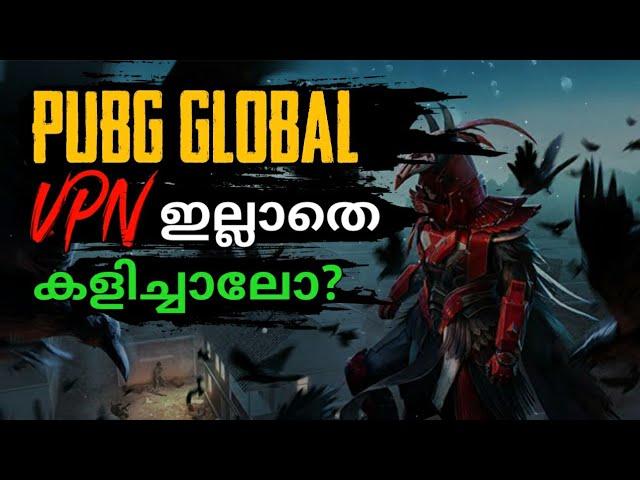 HOW TO PLAY PUBG GLOBAL WITHOUT VPN  | EASY METHOD + ANNOUNCEMENT | ANDROGAMER MALAYALAM 