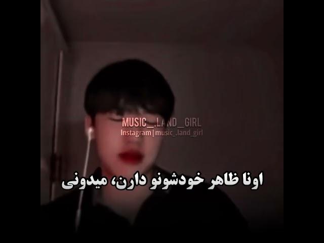 نظر پسر کره راجب به دختر های ایرانی 