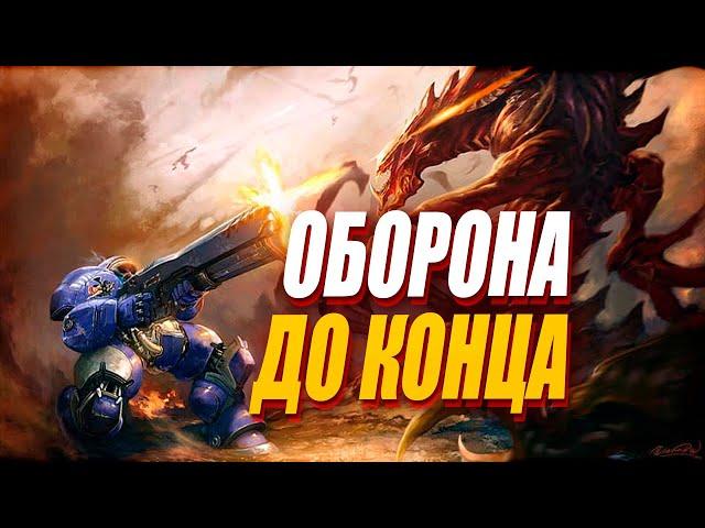 Терран ВЫЖИВАЕТ против РОЯ зерга в матче по StarCraft 2- ByuN vs Solar