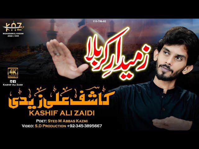 Zameendar e Karbala | Kashif Ali Zaidi | 1444 ||