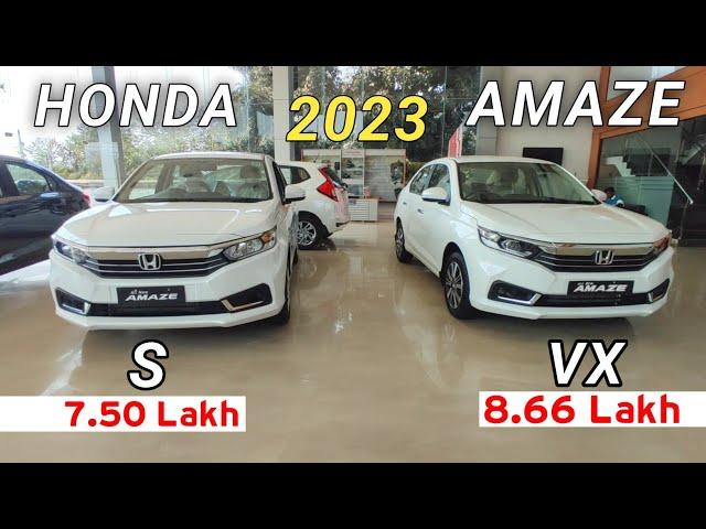 2023 Honda Amaze S vs Vx - ₹1 लाख का फर्क | Amaze mid model vs Top model